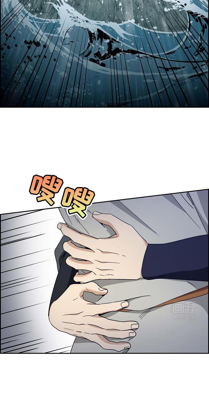 第58章：抓紧我了