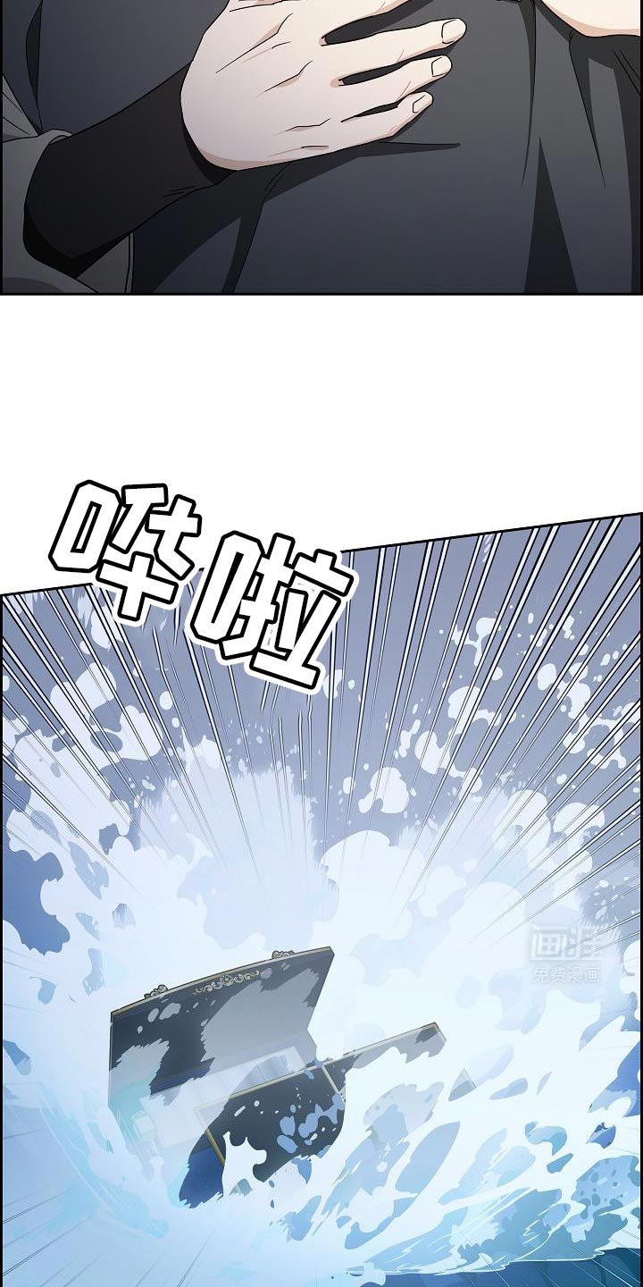 第58章：抓紧我了