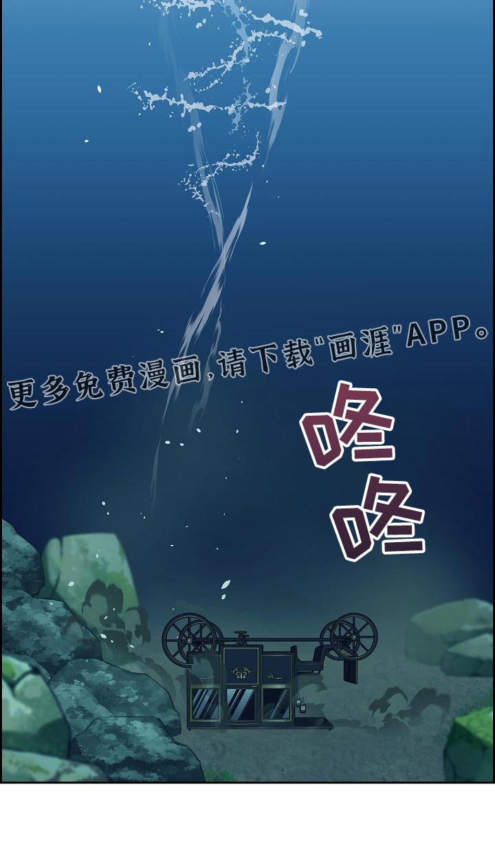 第58章：抓紧我了