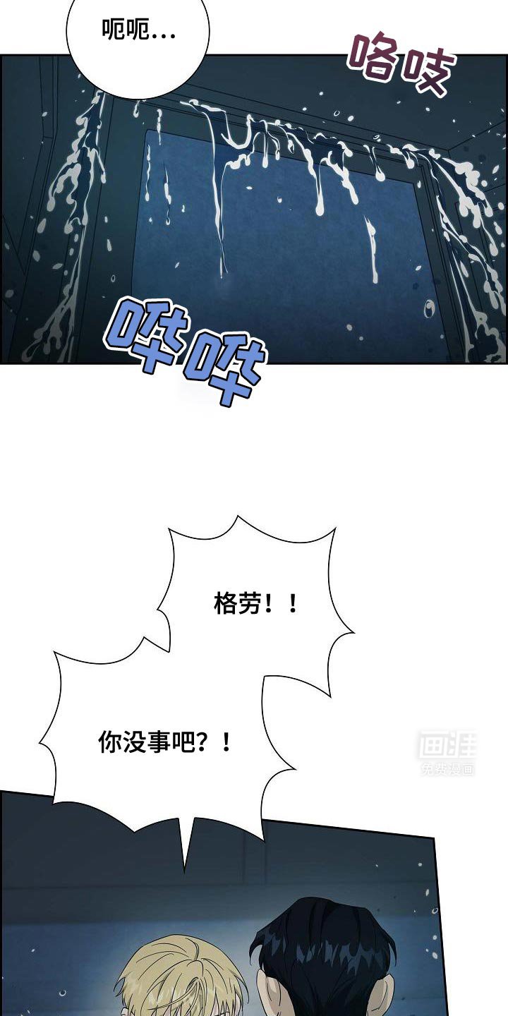 第59章：危机时刻