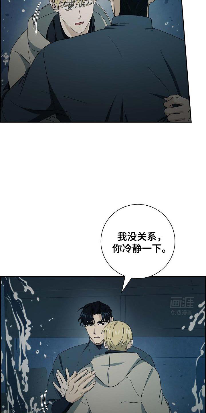 第59章：危机时刻