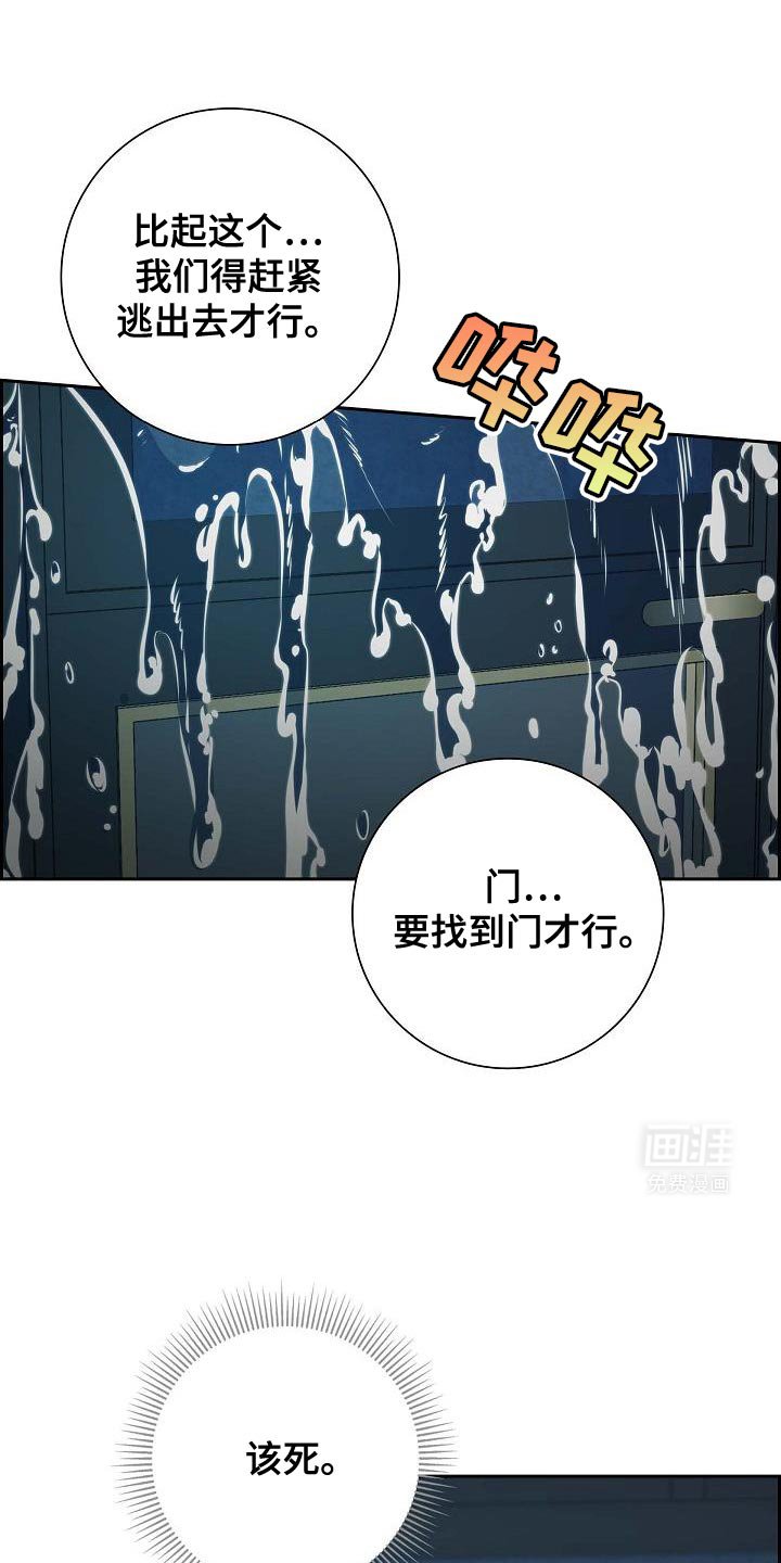 第59章：危机时刻