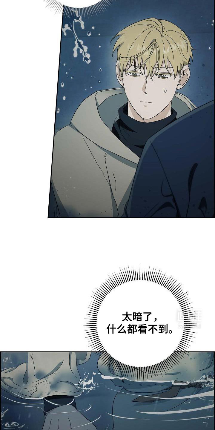 第59章：危机时刻