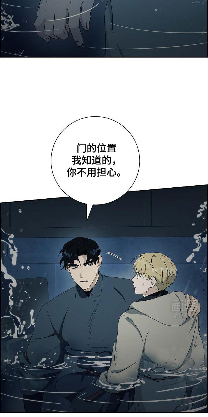 第59章：危机时刻