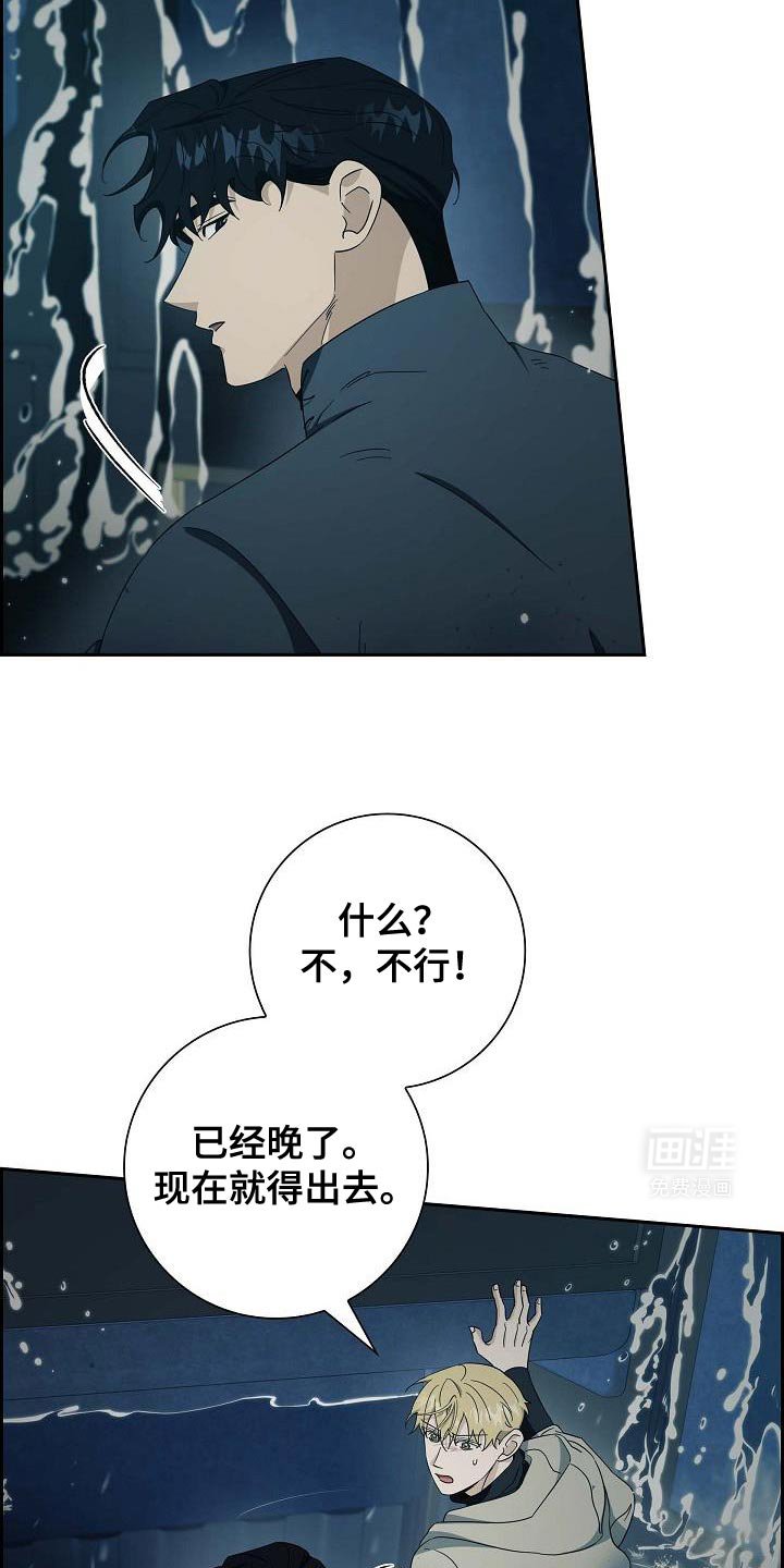 第59章：危机时刻