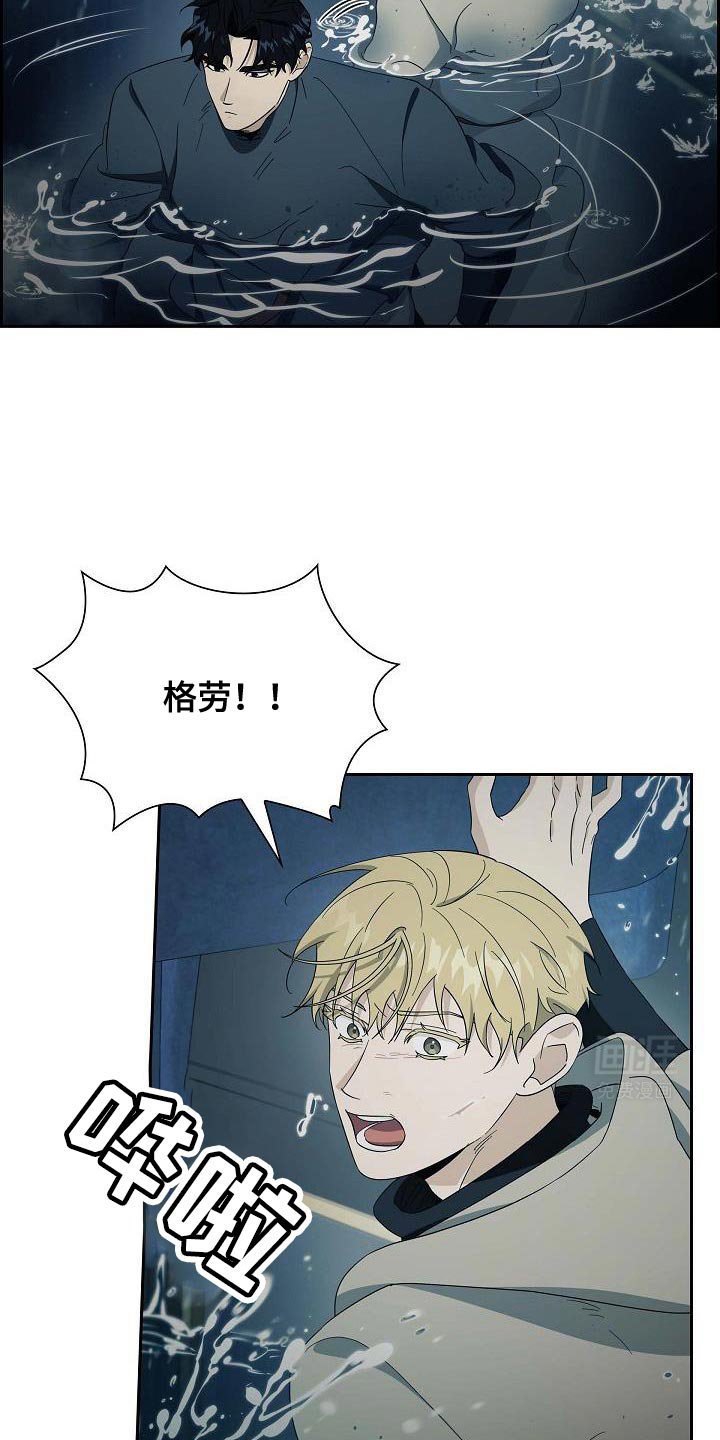 第59章：危机时刻