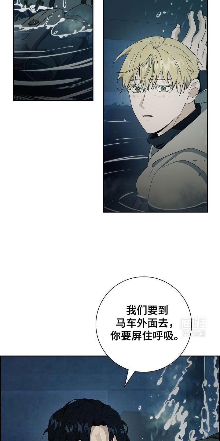 第59章：危机时刻