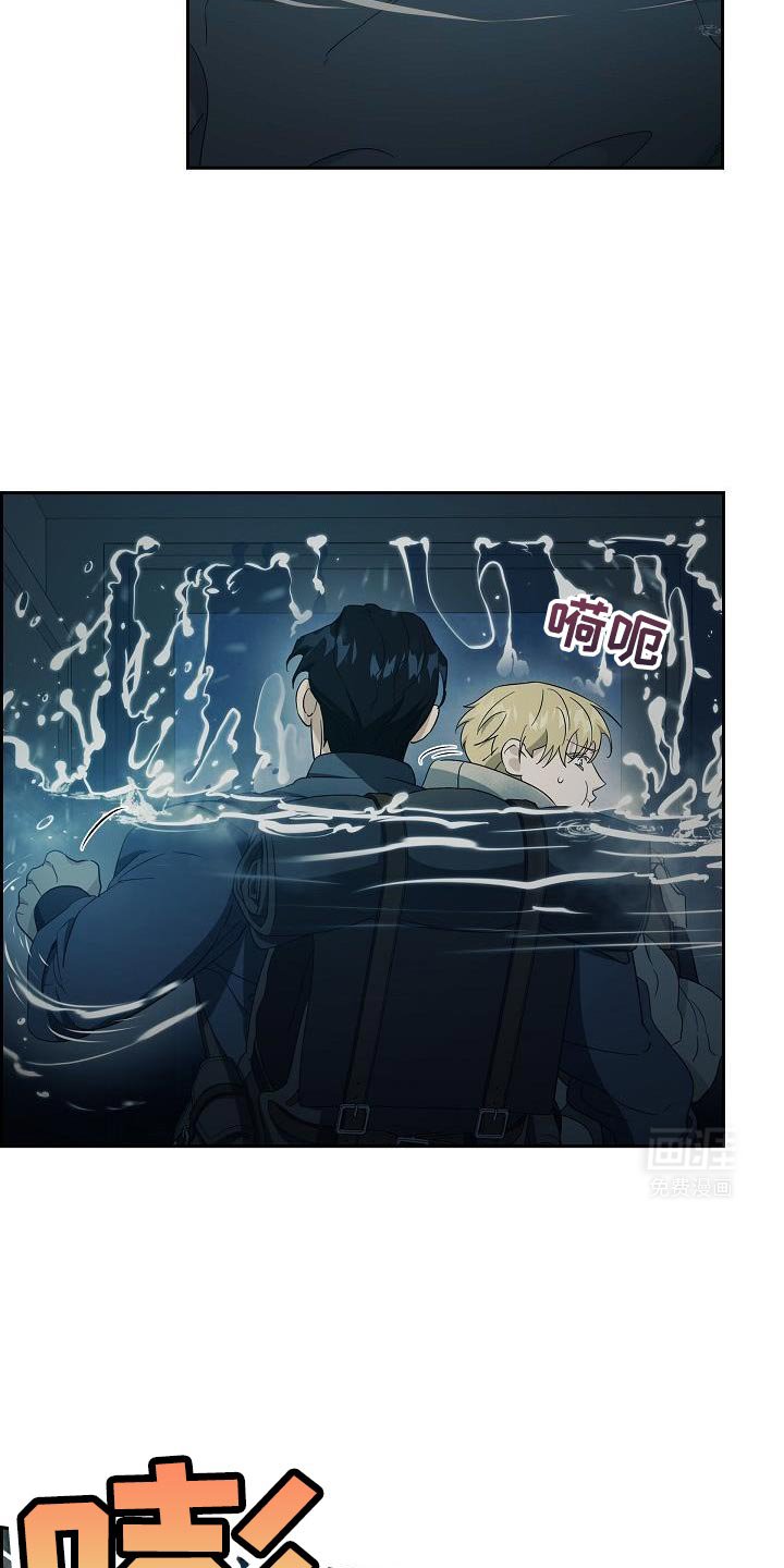 第59章：危机时刻