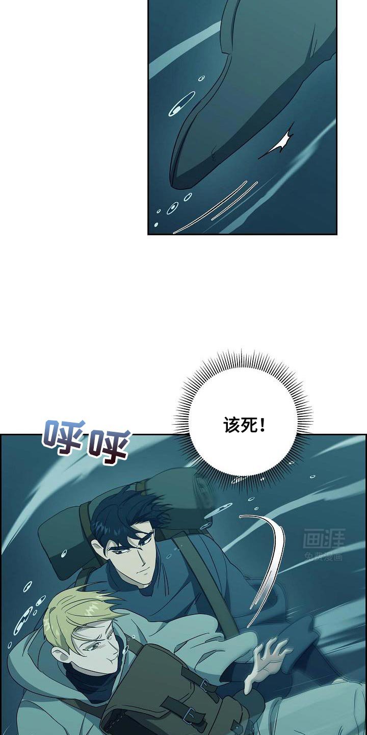 第59章：危机时刻