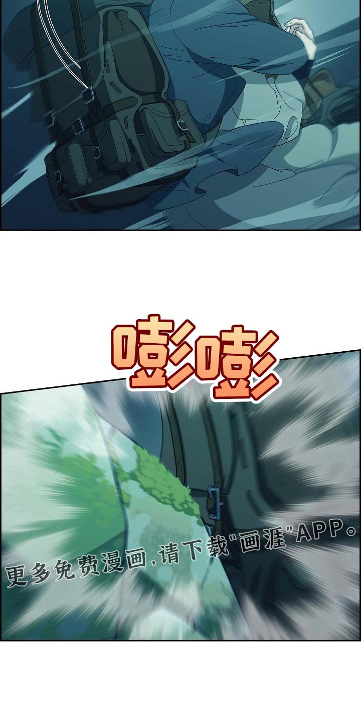 第59章：危机时刻