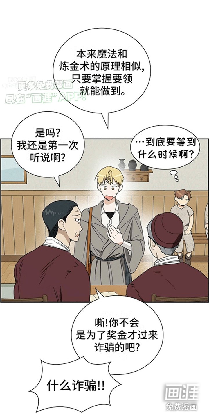 第6章：带回家