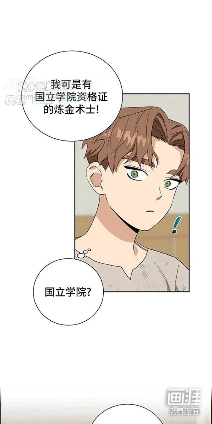 第6章：带回家