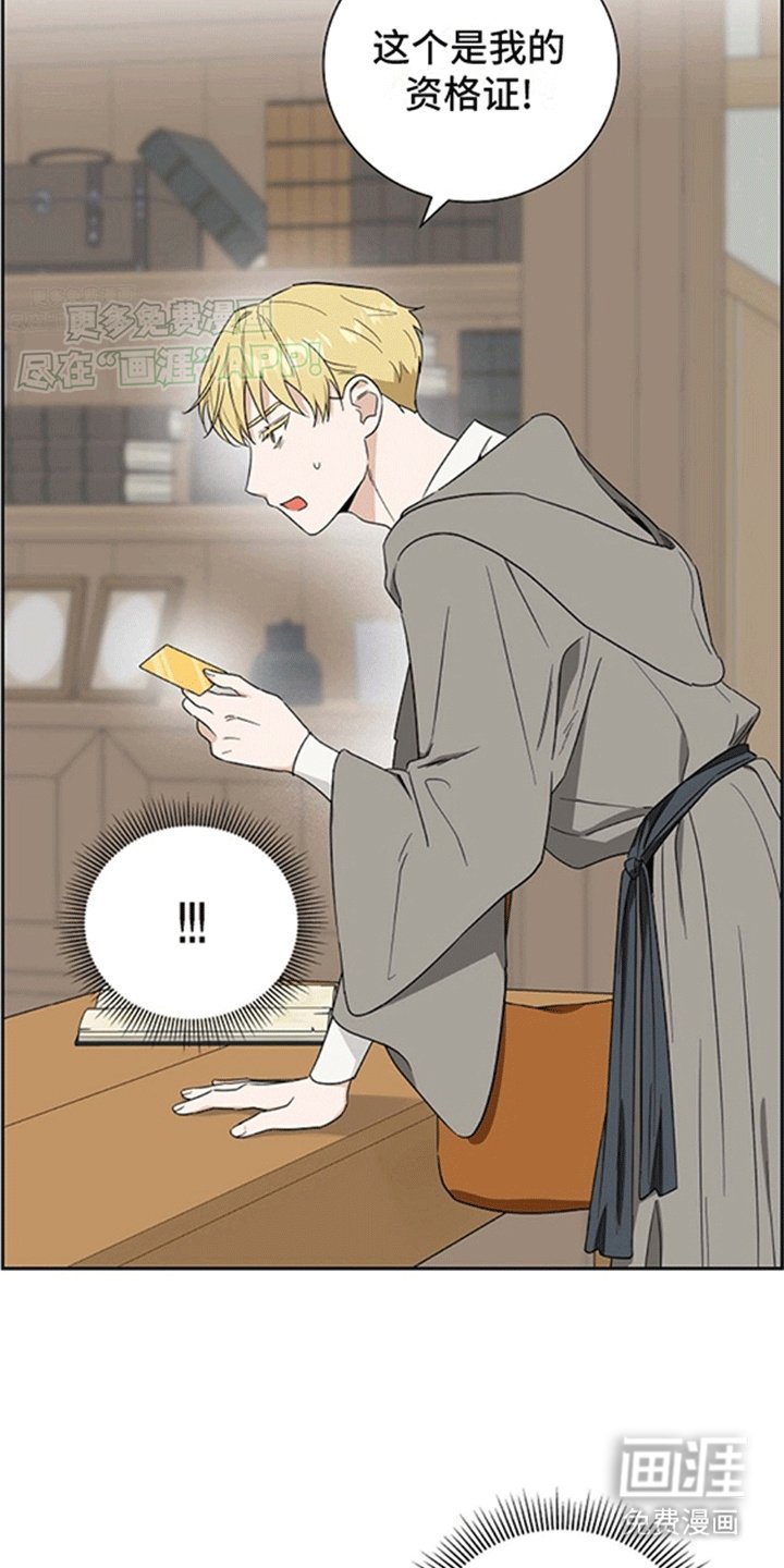 第6章：带回家