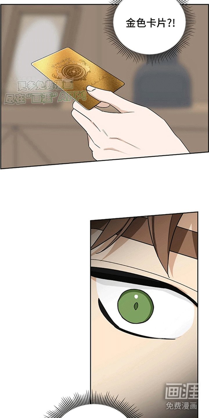 第6章：带回家