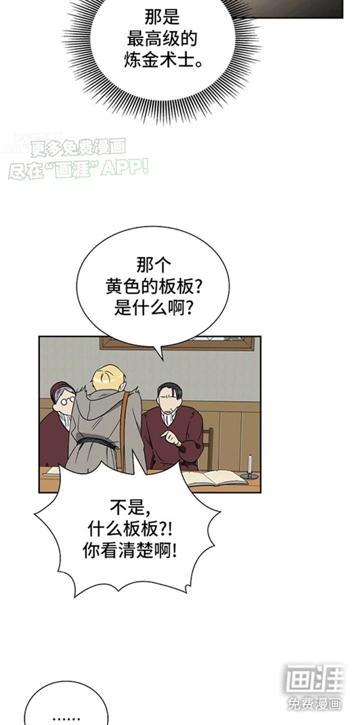 第6章：带回家