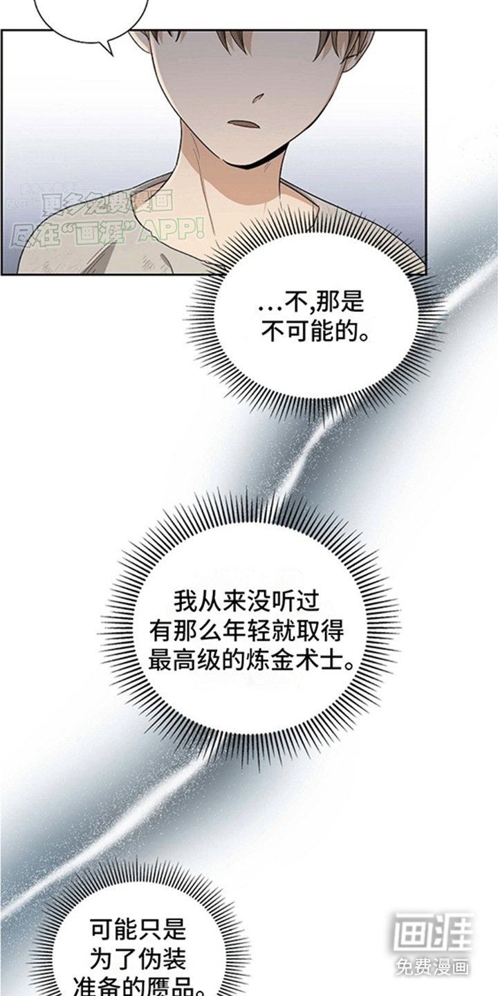 第6章：带回家