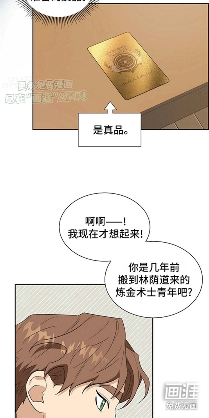 第6章：带回家