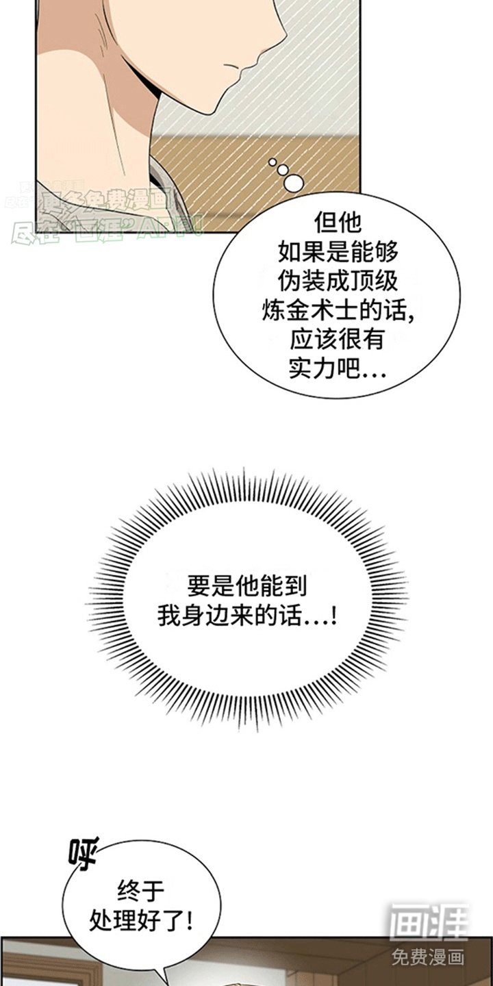 第6章：带回家