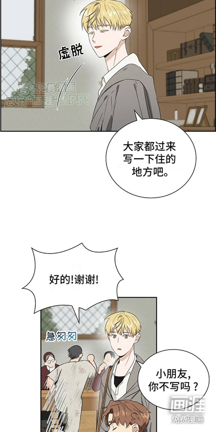 第6章：带回家