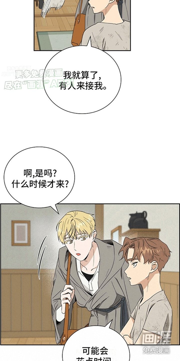 第6章：带回家