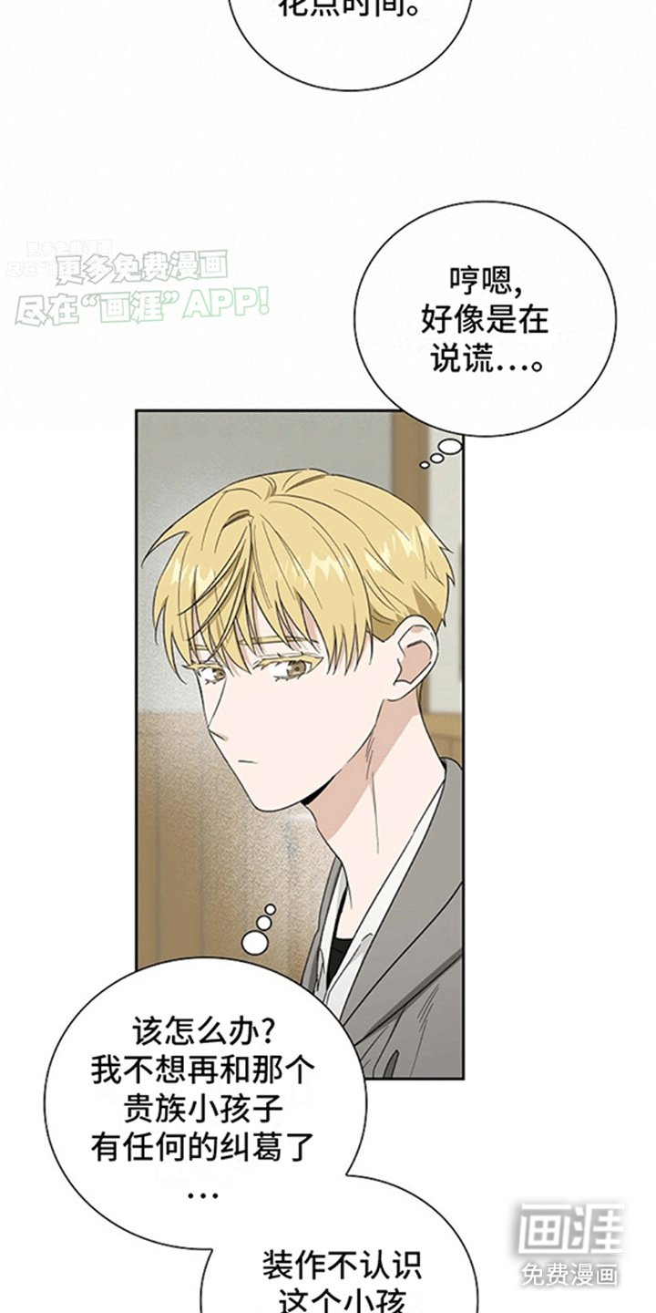 第6章：带回家