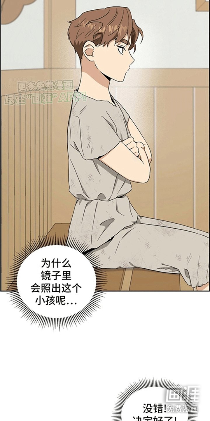 第6章：带回家