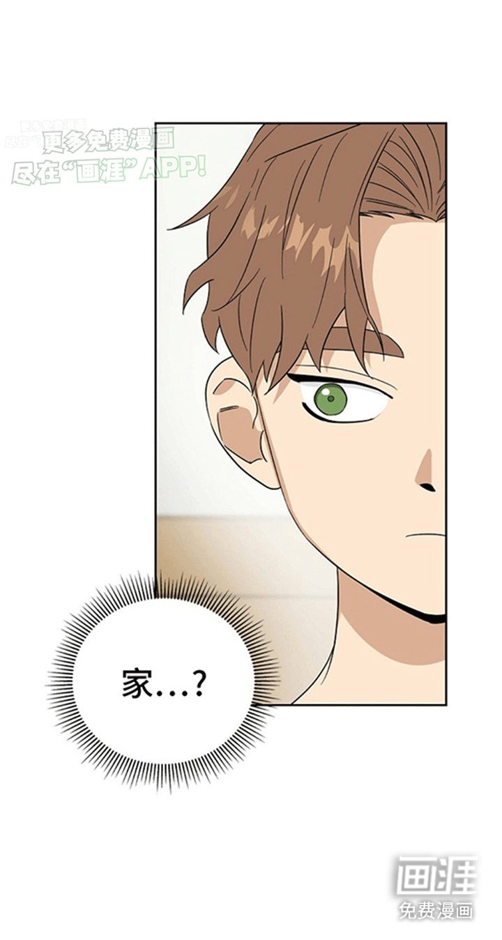 第6章：带回家