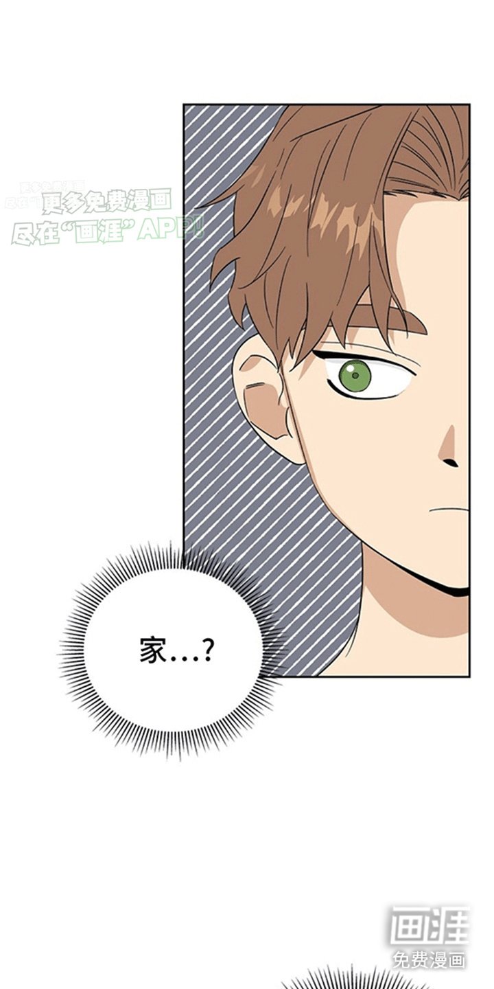 第6章：带回家