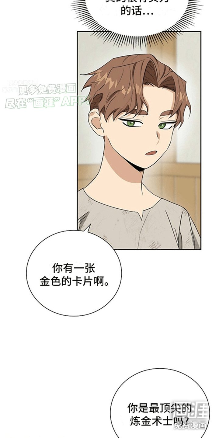 第6章：带回家
