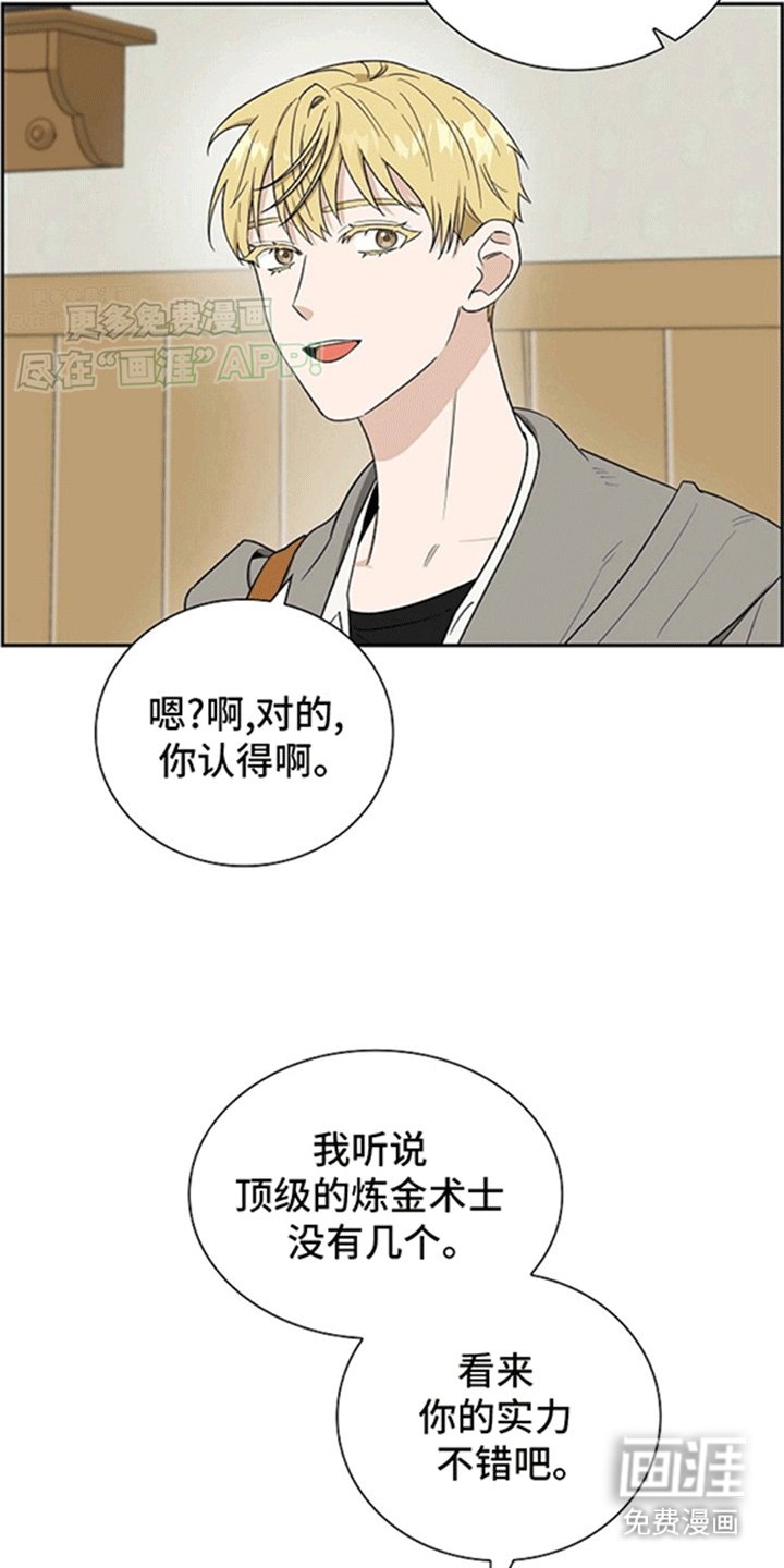 第6章：带回家