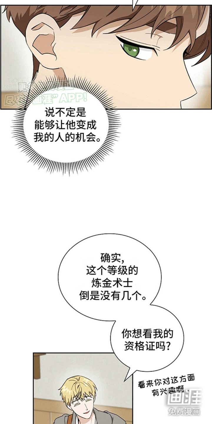 第6章：带回家