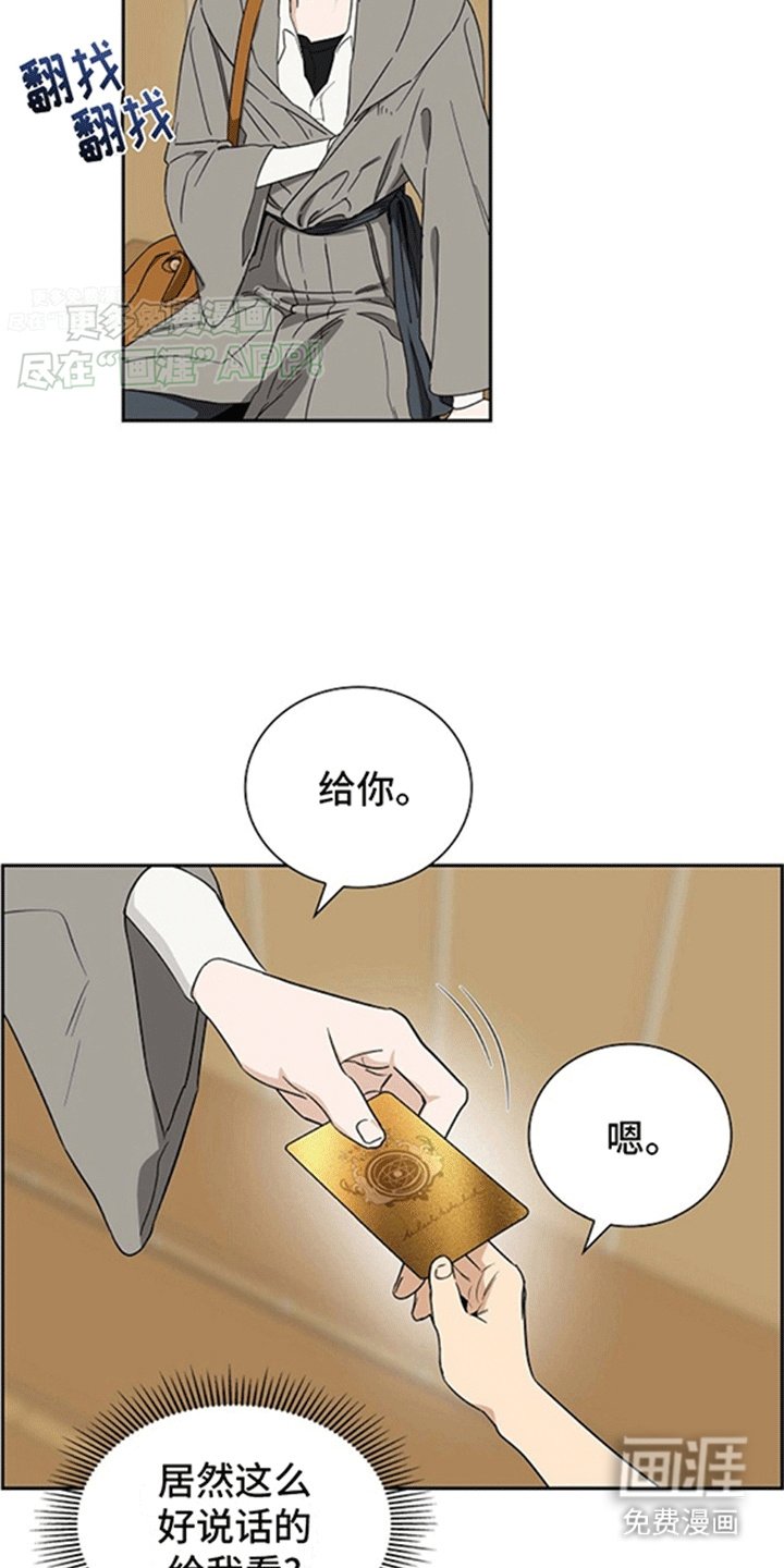 第6章：带回家