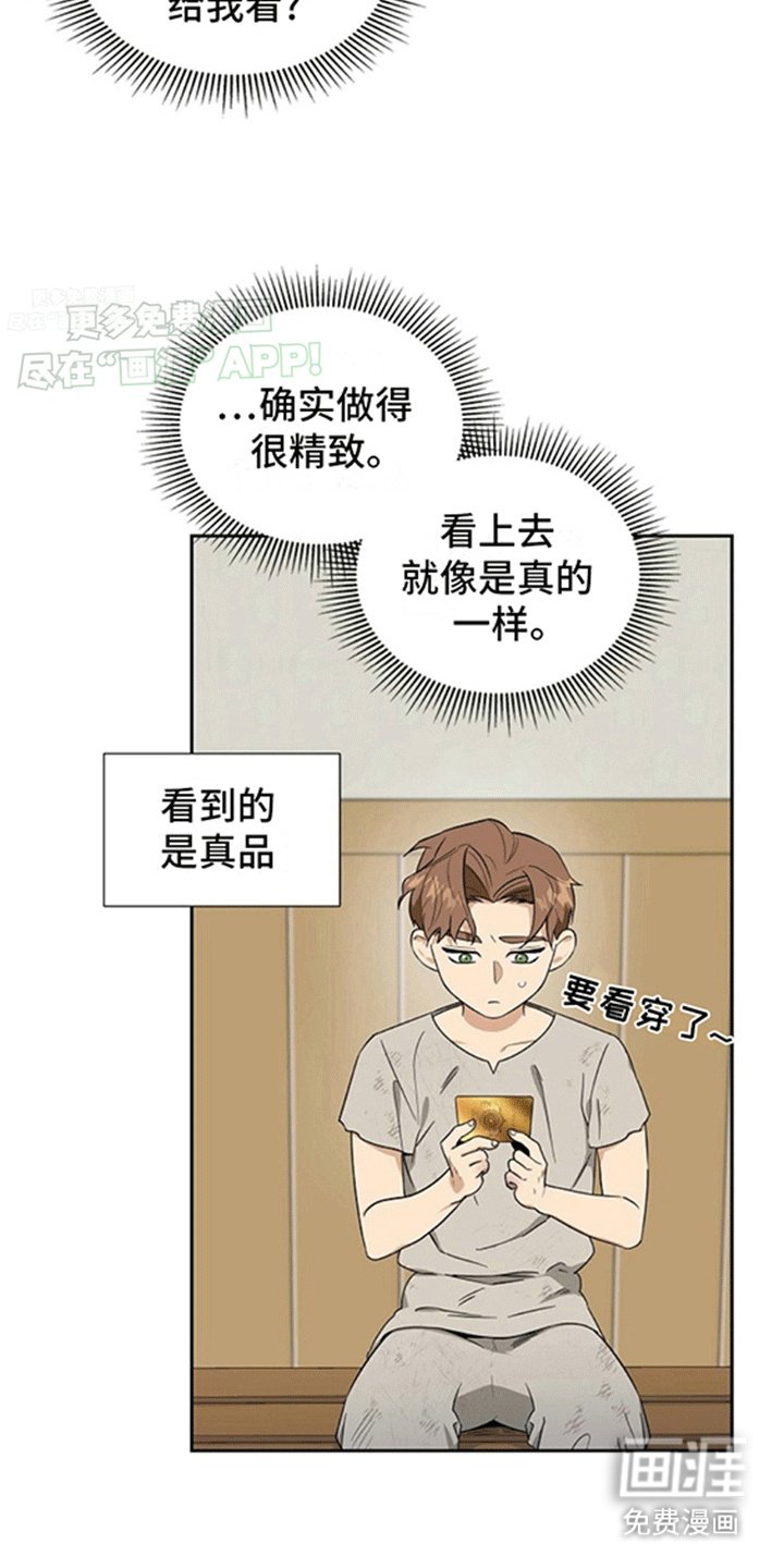 第6章：带回家
