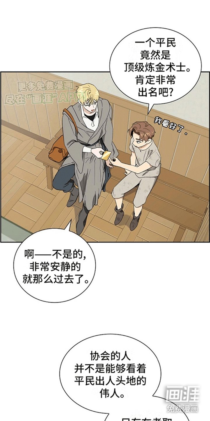 第6章：带回家
