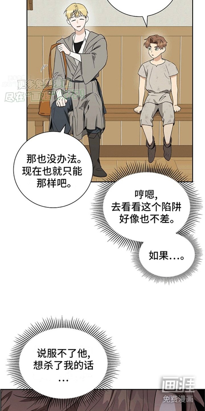 第6章：带回家
