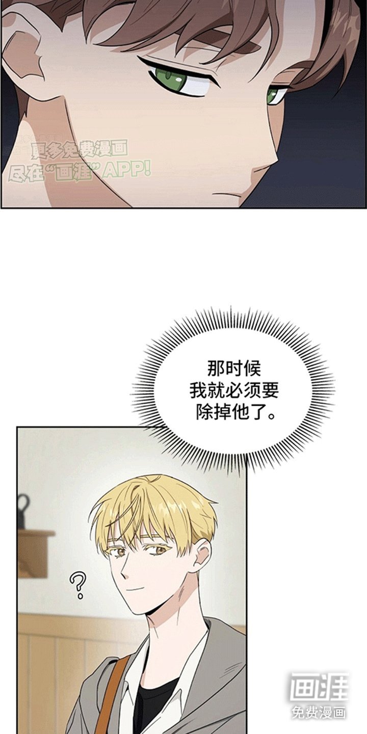 第6章：带回家
