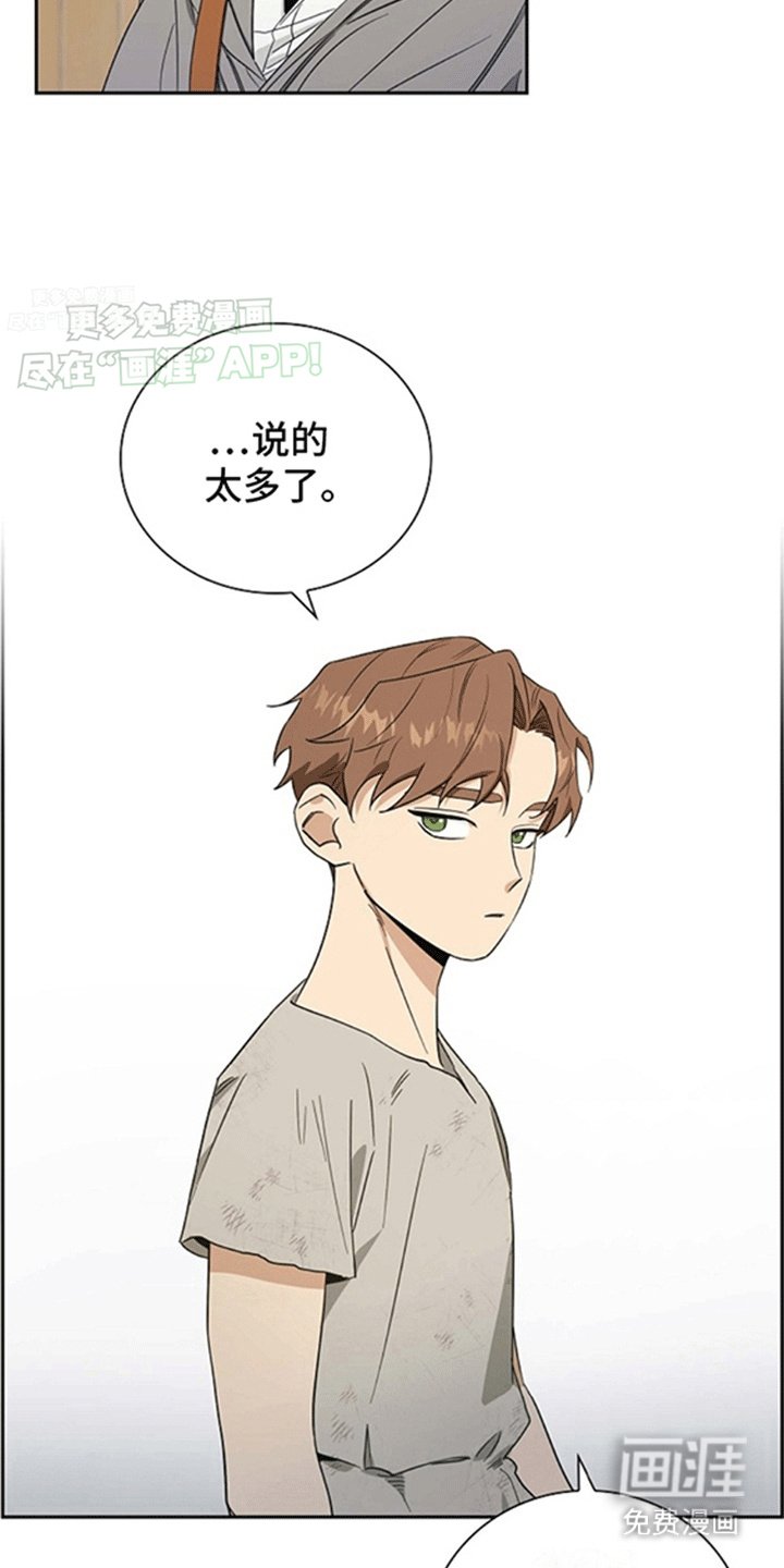 第6章：带回家