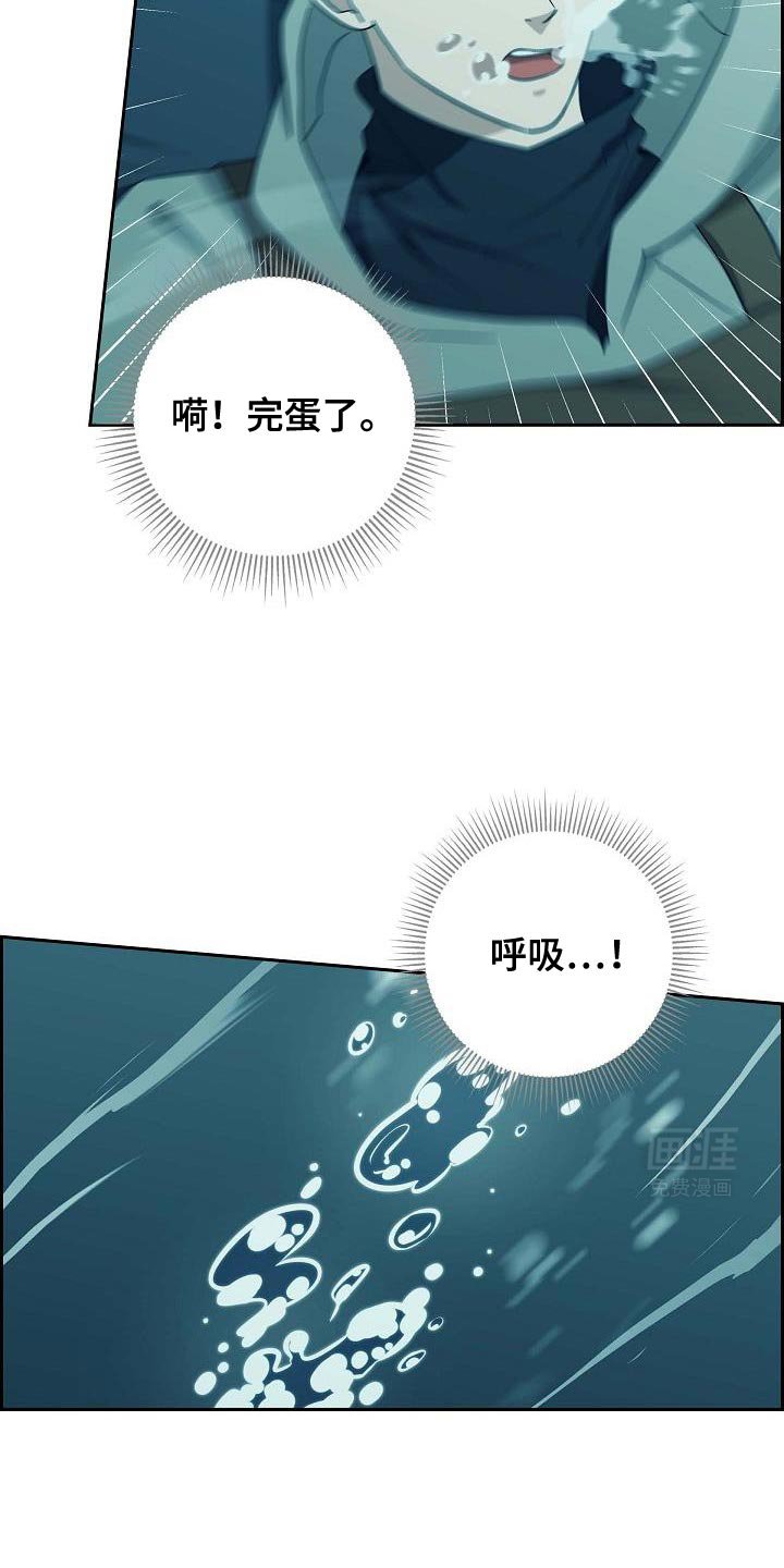 第60章：好冷