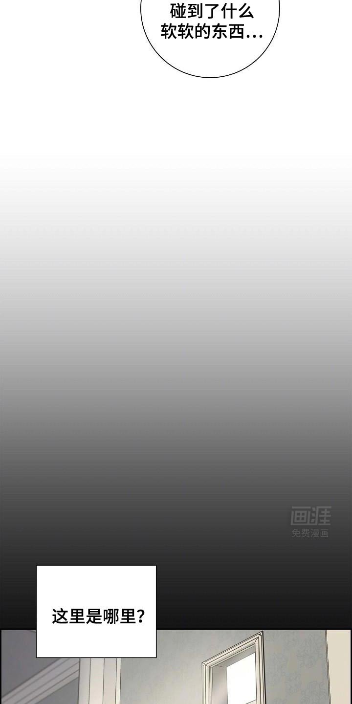 第60章：好冷