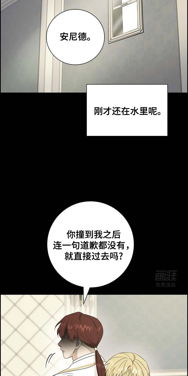 第60章：好冷