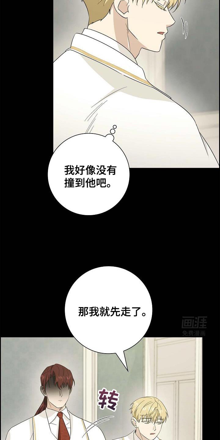 第60章：好冷