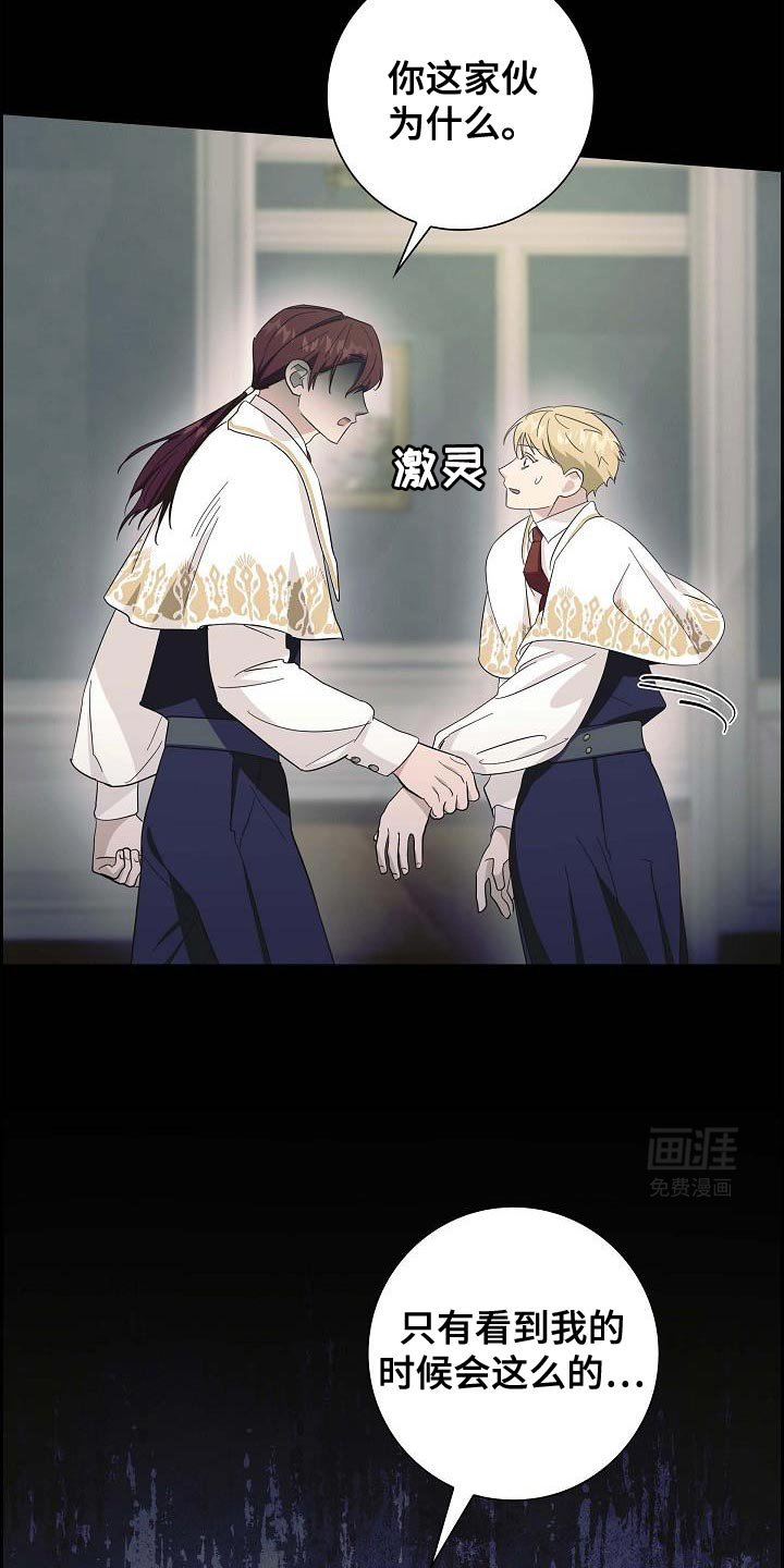 第60章：好冷