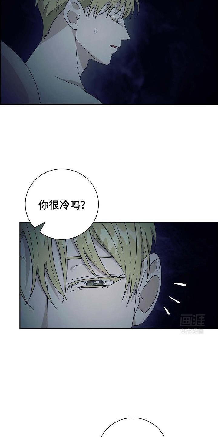 第60章：好冷