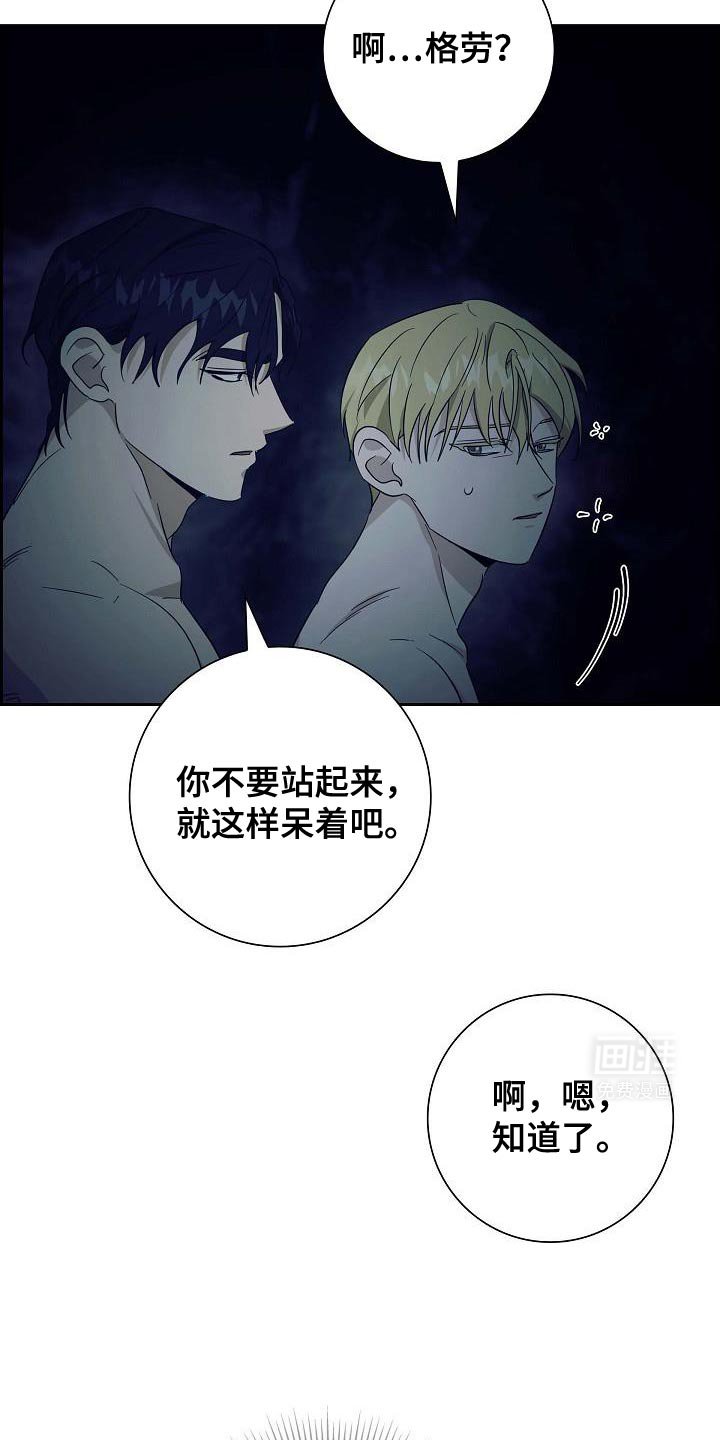 第60章：好冷