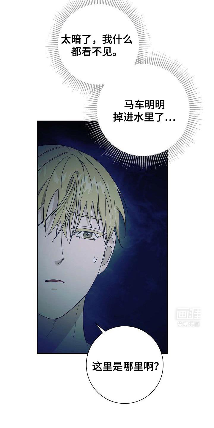 第60章：好冷