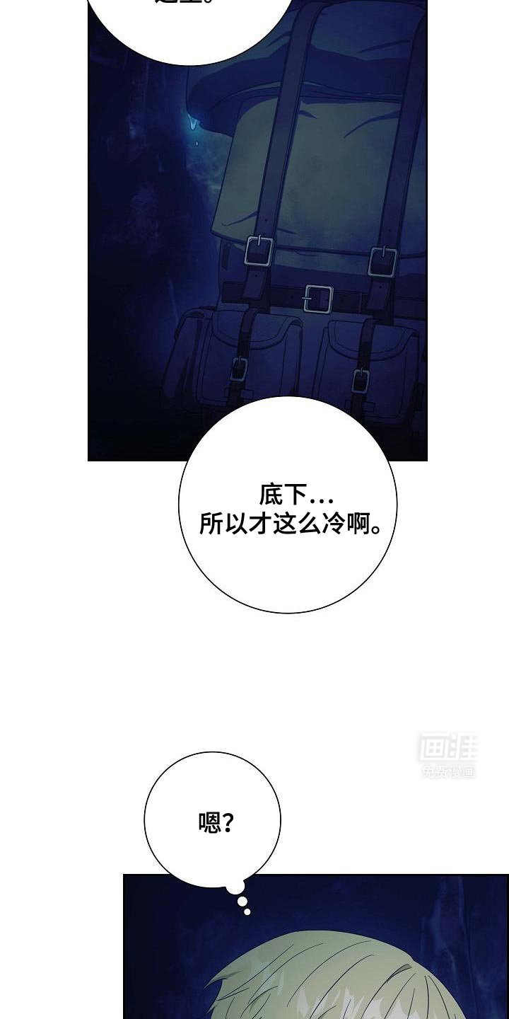第60章：好冷