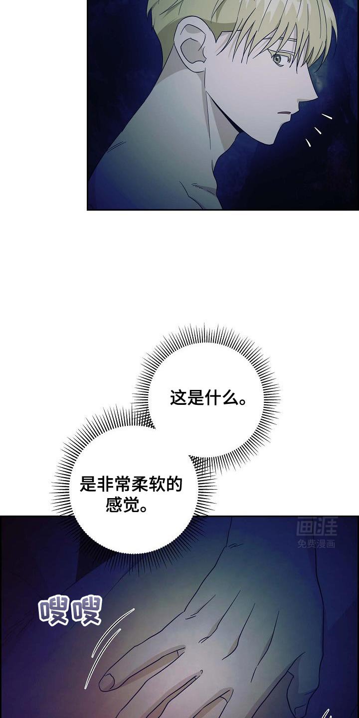 第60章：好冷