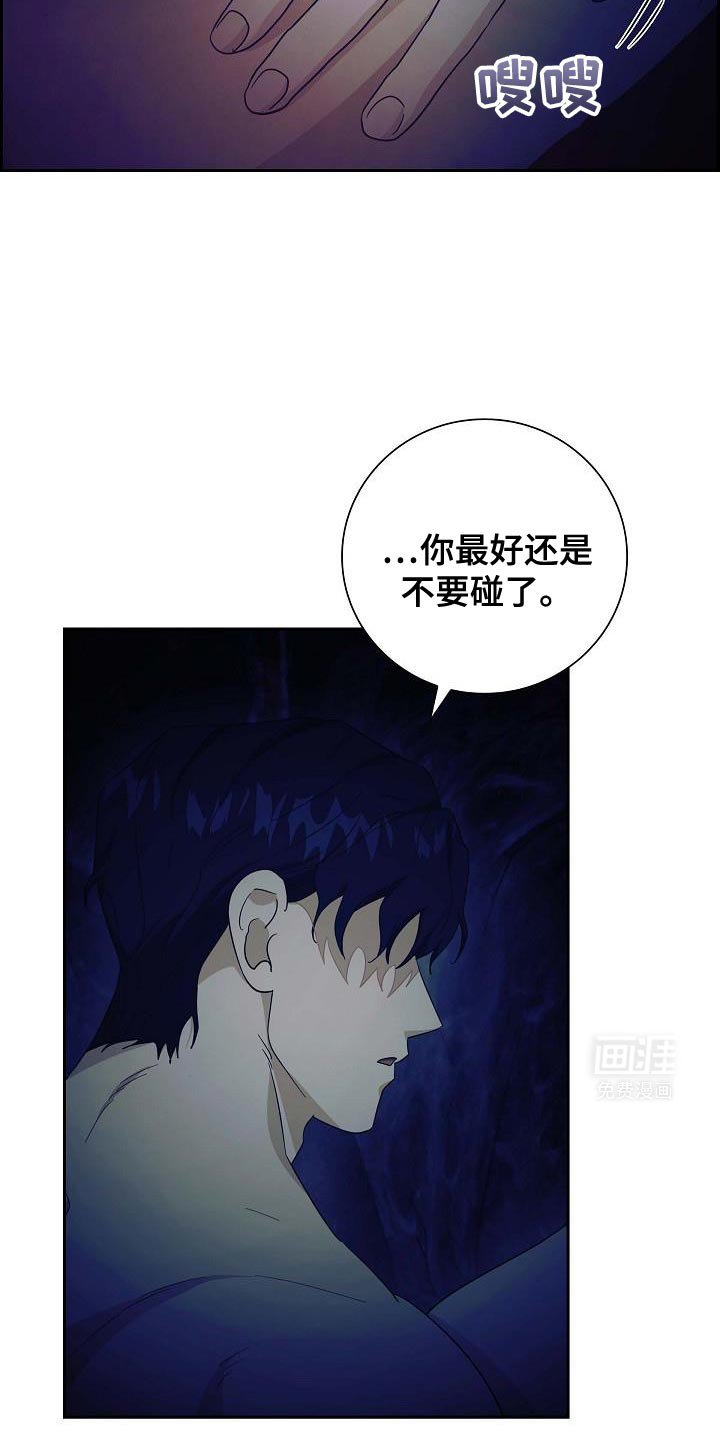 第60章：好冷