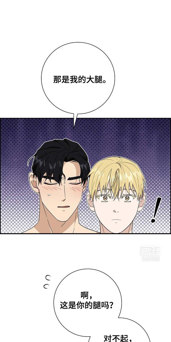 第60章：好冷