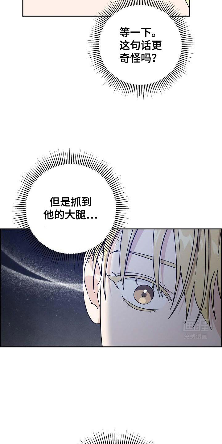 第60章：好冷